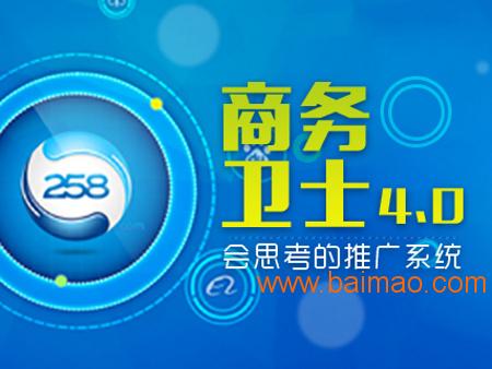 樂聰科技 專業網站關鍵詞優化軟件，賦能科技推廣與應用服務