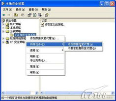 手把手教你玩轉電腦中的數字證書 從代購代銷到計算機軟硬件及輔助設備的安全應用